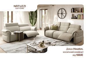 Колекція Feelwell від Natuzzi Editions: відкрийте нову філософію комфорту! фото
