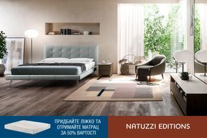 Затишок починається тут. Купуйте ліжко &ndash; отримайте 50% знижки на матрац! фото