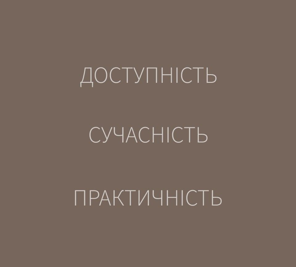 Філософія меблів WELTEW HOME: доступність, сучасність та практичність у кожній деталі — інформаційний банер